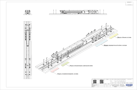 passengertrains