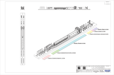 passengertrains 2